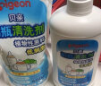 贝亲（Pigeon）奶瓶清洗剂 餐具清洗剂 奶瓶奶嘴清洗液 植物性原料 700ml MA27 实拍图