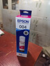 爱普生004原装墨水L3251/3253/3256/3258/3151/3153/3118打印机 004红色【65ml】 实拍图