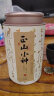 五虎（WU HU） 新茶叶红茶正山小种特级红茶茶叶礼盒装浓香型600g散装罐装送礼 实拍图