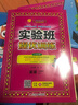 名侦探柯南抓帧漫画39 实拍图