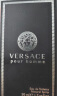 范思哲（VERSACE）同名男士香水50ml 节日礼物生日礼物送男友 范思哲中性香水 实拍图