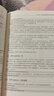 达梦数据库性能优化 实拍图