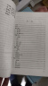 混凝土结构工程施工规范 GB50666-2011 晒单实拍图