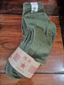 彼爱诗(10双)军训袜子男中筒棉袜春夏加厚款中筒劳保民工四季中老年保暖 秋冬-加厚款 军绿色- 10双 均码 实拍图
