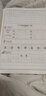 好字行天下七7年级上册人教版语文练字文教材同步规范字标准字帖硬笔书法专项提升写字技巧生字组词笔画详解中号字小号字句段临摹字形字音语文默写复习卷 晒单实拍图