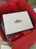 天梭（TISSOT）【官方授权店】 瑞士手表 新品腾智无界系列太阳能多功能智能腕表 明星同款T121.420.47.051.04 实拍图
