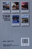 摄影构图零基础入门教程 摄影构图拍摄技巧教程数码单反摄影构图教程摄影入门几何透视对比人物构图与美姿势摄影书籍 实拍图