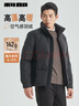 利郎羽绒服男立领冬季防风保暖白鸭绒男士外套 黑色 3XL185/100A  实拍图