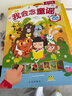 乐乐趣 我会读古诗 幼儿启蒙认知宝宝点读触摸有声书 0-3-6岁儿童英语读物早教故事翻翻书玩具书 官方正版 【经典发声书】我会念童谣 实拍图