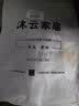 兼彩浴巾 男女通用吸水毛巾浴巾加厚加大儿童成人家用洗澡巾 浅灰H标 浴巾70*140cm 实拍图