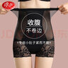 浪莎高腰收腹提臀裤收小肚子塑身裤产后塑型束腰神器薄款 黑色XXL 实拍图