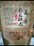 卧龙 锅巴大袋装混合口味湖北襄阳特产锅巴休闲零食大礼包膨化食品 五香味400g*2袋 实拍图