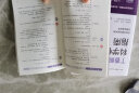 丁香妈妈科学怀孕指南（写给中国准爸妈的孕期全程指导） 实拍图