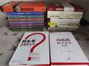 中信出版 海底捞你学不会 新版 黄铁鹰 中信出版社图书 实拍图
