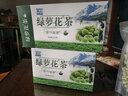 粮医之养绿萝花茶西藏野生新货正宗套餐由西藏绿萝花茶有限公司厂家生产 500克 经济装 实拍图