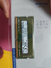 三星（SAMSUNG） 笔记本内存条 DDR4内存适用联想戴尔华硕宏碁华为小米苹果微星惠普等 DDR4 2666 8G 晒单实拍图