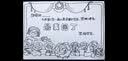 2023春 七彩课堂 小学 六年级 6年级 语文 下册 人教版 教材讲解 知识点分析 实拍图
