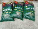 思威博【全国本省发货】通用型营养土种菜土花土种花养花土壤种植土泥土 200斤优质营养土【养花专用】 实拍图
