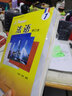 法语1修订本 学生用书+教学辅导参考书（套装共2册 附MP3光盘1张）马晓宏 实拍图