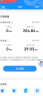中国电信流量卡9元/月（235G全国流量+100分钟）5G星卡长期套餐不变手机卡电话卡 实拍图
