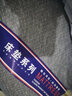 曼克顿（MANKEDUN）记忆棉床垫加厚针织棉乳胶床垫高密度可折叠可定制学生宿舍垫子 立体-白蓝【厚约6cm】 150cm*200cm 实拍图
