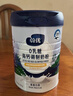 蔚优VALIO【芬兰国家馆】无乳糖高钙脱脂富硒高蛋白奶粉中老年人学生 高钙奶粉 800g*1罐 实拍图