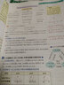 【销量过万】绿卡学霸笔记高中2026新教材必修+选择性必修人教版北师版湘教版高一高二高三高中知识清单考点梳理大全新高考通用 高中数学 实拍图