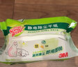 3M 思高静电除尘拖把静电除尘纸木地板懒人家用免手洗干湿两用 地板湿巾2包共24片 实拍图