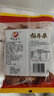 吴氏远久猫耳朵肥肠酥192g大包装四川内江特产童年怀旧零食小吃 【吴氏远久】混合192g*10袋 实拍图