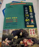 同义词近义词反义词组词造句多音多义字词典 金奖辞书  2024年小学生必备多功能词典 收词20000多条 推荐开始学习词语时使用 词语辨析帮助规范用词 每年超一百万读者选用 实拍图