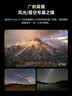 唯卓仕唯卓仕16mm F1.8索尼口尼康口全画幅自动对焦镜头适用于FE卡口Z卡口微单相机超广角定焦星空镜头 AF 16/1.8 FE 标配 实拍图