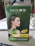 章华（SAVOL）染发剂天峰橄榄染发焗油500ml*2彩色焗油膏护发焗油膏 栗棕色 实拍图
