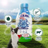 ZEAL真致新西兰进口 狗专用宠物牛奶380ml 0乳糖离乳期适用  狗零食 实拍图