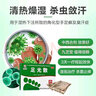 九芝堂 足光散  祛脚气清热燥湿止痒除脱皮泡脚汗药脚臭真菌杀虫去感染 足光粉 5盒【40g*3袋】【效期至2025年12月】 实拍图