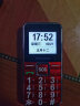 纽曼 L66C 老年人手机 移动版老人机全网通4G联通电信手机功能机 【红色4G全网通版】 晒单实拍图