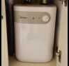 美的（Midea）5升迷你上出水电热水器小厨宝家用蓝钻内胆安全防护小体积不占地小户型1650W速热 F05-15A1(S) 实拍图