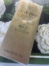 肌肤之钥（Cle de Peau）CPB高倍防晒贵妇级养肤防护隔离霜妆前乳SPF50+ 隔离防晒 50ml 实拍图