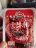 口水娃 手撕素牛排大豆蛋白制品豆干豆腐皮素鸡素食素牛肉零食解饿小吃 混合味500克 实拍图