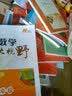精英物理大视野  九年级（新版封面） 开学季 实拍图
