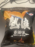 四洲 热浪薯片香辣味芥辣味包膨化食品儿童零食小吃休闲食品下午点心 香辣味薯片（一箱）22g*30包 实拍图