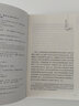  媒介社会：产业、形象与受众 中国传媒大学考研推荐参考书目  实拍图