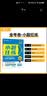 金考卷小题狂练 新高考 语文 新高考版  高三复习题 2025年新版 天星教育 实拍图