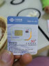 中国联通流量卡9元/月（155G+100分钟）5G大王卡手机卡电话卡全国通用不限速 晒单实拍图