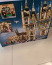 乐高LEGO 哈利波特 拼装积木 儿童玩具 男孩女孩礼物 75969 霍格沃茨天文塔 实拍图