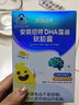 安琪纽特DHA藻油软胶囊宝宝儿童青少年正品辅助改善记忆力国产海藻油补DHA 【共6盒】DHA藻油30粒*6盒 实拍图
