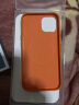百肆 苹果手机壳真皮革iPhone新款保护套芯片Magsafe磁吸装壳动画 亮橙色 iphone 14【磁吸+充电动画】 实拍图