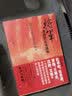 将军决战岂止在战场 实拍图