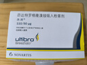 [杰润]茚达特罗格隆溴铵吸入粉雾剂 0.11mg:50μg*30粒 3盒装 27年2月过期 实拍图