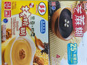 TORTO香港进口多多黑芝麻糊杏仁糊花生糊芝麻粉代餐饮品早餐冲泡食品 160g*1盒 减糖芝麻糊(内4小包) 实拍图