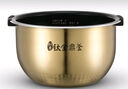 美的（Midea）原厂配件钛金鼎釜电饭煲内胆配件电饭锅内锅 3升MB-30LH5 实拍图